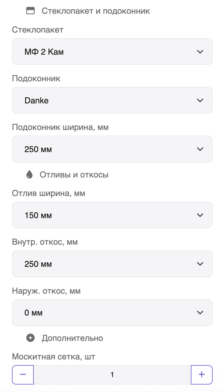 Выбор конфигурации